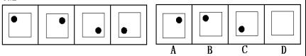 河北省省直機(jī)關(guān)2008年度考試錄用公務(wù)員公共科目考試大綱