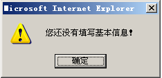 2015年吉林公務(wù)員考試報(bào)名流程