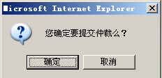 2015年吉林公務(wù)員考試報(bào)名流程