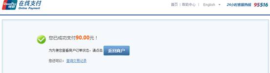 2016年國家公務員考試【廣東考區(qū)】報名確認